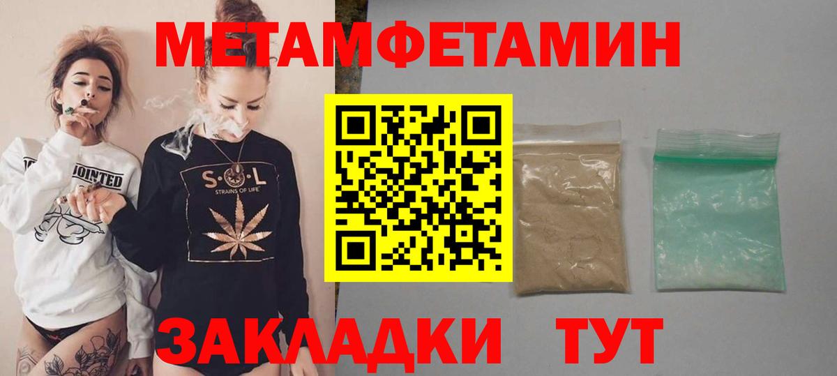АМФЕТАМИН Premium  Вход с VPN  АМФЕТАМИН  Гусиноозёрск 