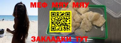 трава Краснознаменск