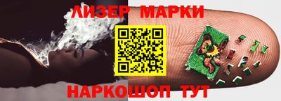 трава Краснознаменск