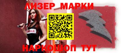 марихуана Краснодар