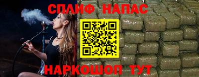 трава Краснознаменск