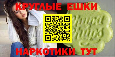 трава Краснознаменск