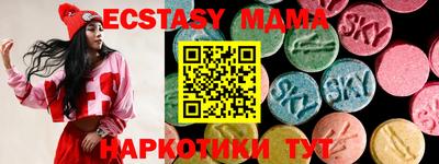 ECSTASY Краснокаменск