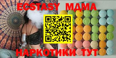марихуана Краснодар