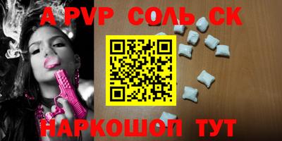 марихуана Краснодар