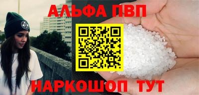 марихуана Краснодар