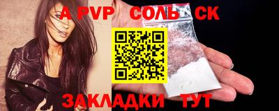 трава Краснознаменск