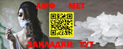 трава Краснознаменск