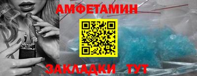 трава Краснознаменск