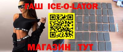 трава Краснознаменск