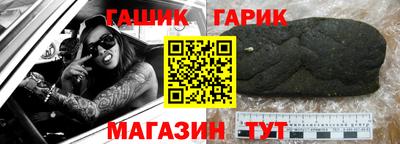 марихуана Краснодар