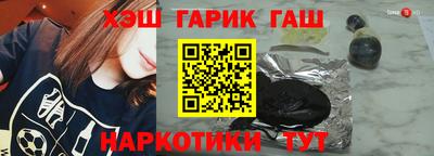 трава Краснознаменск