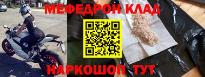 трава Краснознаменск