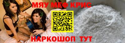 трава Краснознаменск