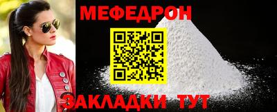 трава Краснознаменск