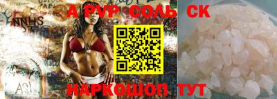 ECSTASY Краснокаменск