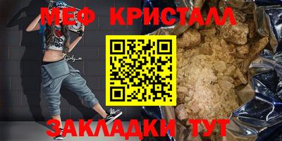 марихуана Краснодар
