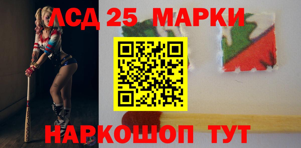 LSD-25 экстази кислота  мега рабочий сайт  Вход с VPN  Гусиноозёрск  Лсд 25 экстази кислота 