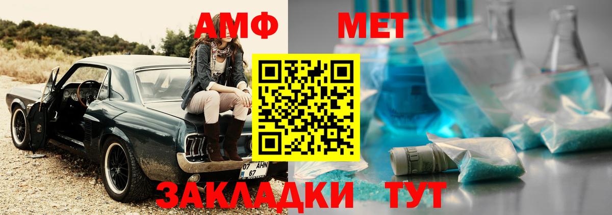 МЕТАМФЕТАМИН пудра  МЕТАМФЕТАМИН пудра  МЕТАМФЕТАМИН  Вход с VPN  Гусиноозёрск 