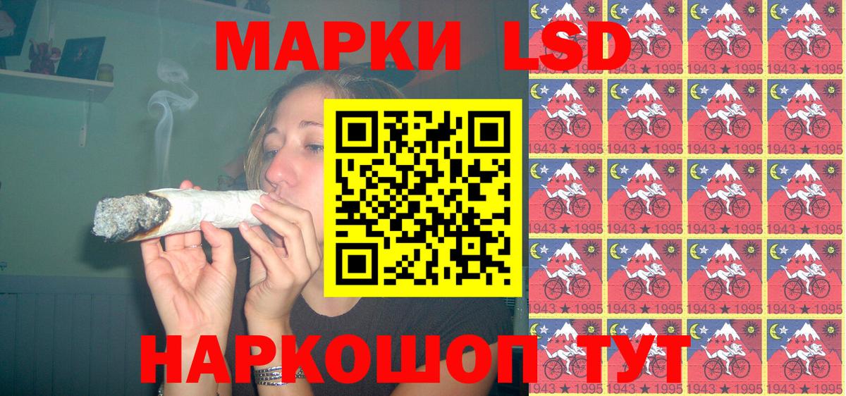 Наркотические марки 1,5мг  Марки NBOMe  Вход с VPN  Гусиноозёрск  Наркотические марки 1,5мг 