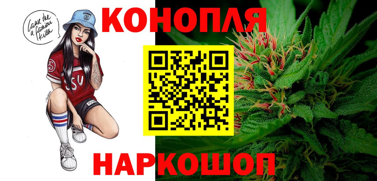 Конопля THC 21% Гусиноозёрск