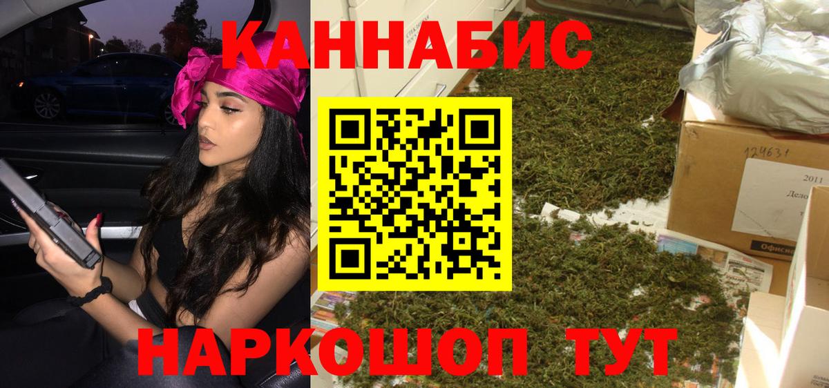 Каннабис Amnesia  Бошки Шишки конопля  Гусиноозёрск  Вход с VPN  Каннабис конопля 